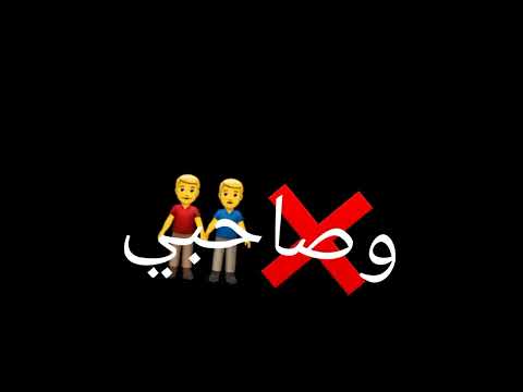 حالات واتس حمو طيخاا لسه منزلش دكن بحب الجرأه لسه منزلش 2022