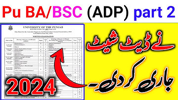 PU BA/BSC (ADP) part 2 date sheet 2024 || punjab University