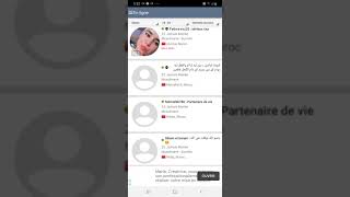 احسن تطبيق تواصل في المغرب حاليا 🇲🇦 أكيد أتلقاو شريك حياتكم فيه 🙏 screenshot 2