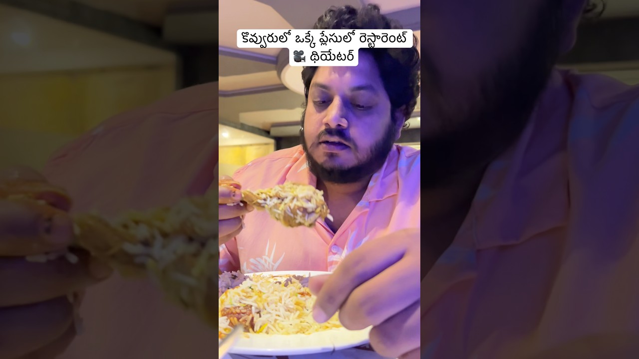 Коввуру юварадж ло влог о еде и кино на выходных 🥰 