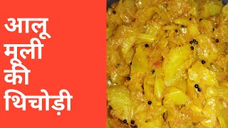 Mooli ka Thichoda | Mooli Thechwani | рдореВрд▓реА рдХрд╛ рдерд┐рдЪреЛрдбрд╛ | Uttarakhand Recipes | Indian Kitchen Recipes