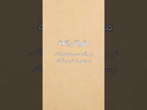 ستوريات قوية جدا مع موسيقى هادئه Trending Viral Explore