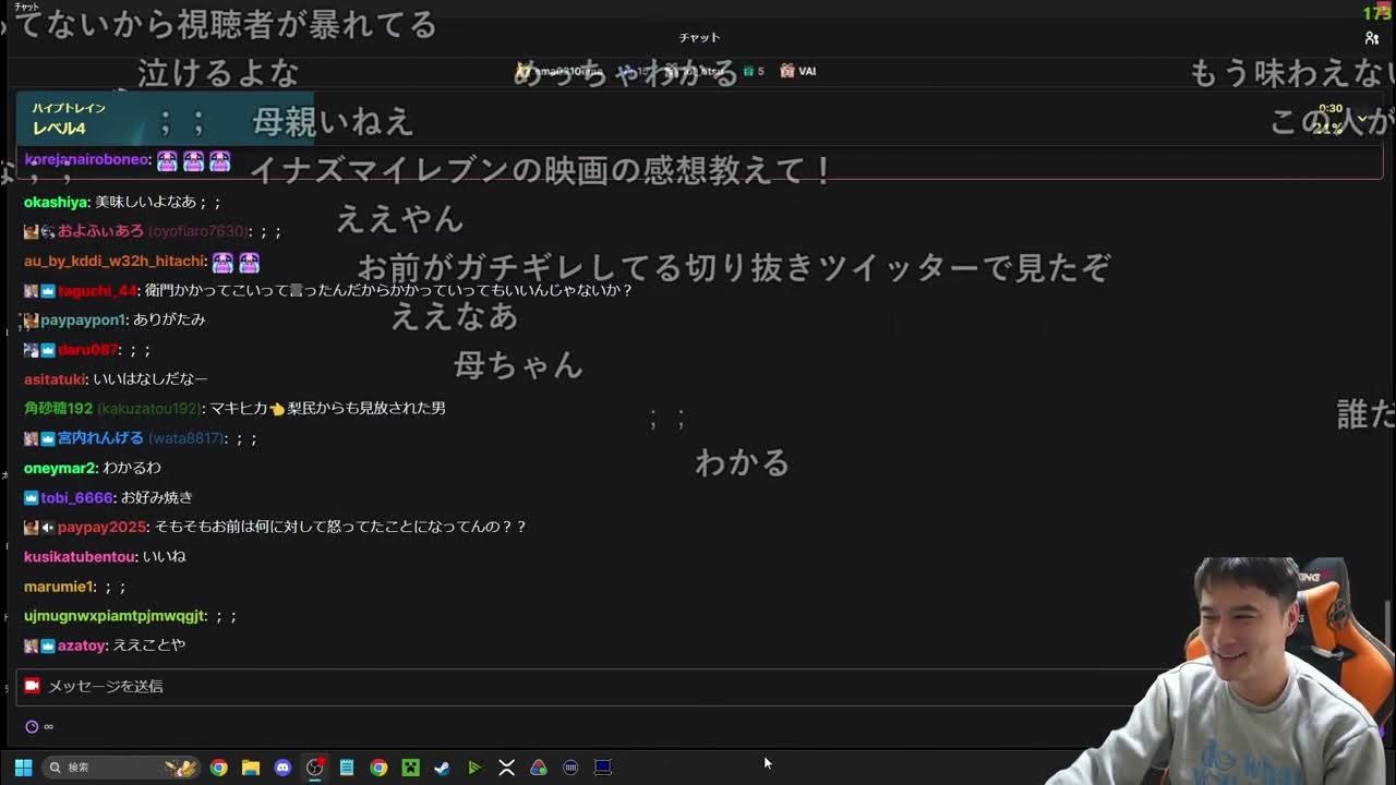 【Twitch】うんこちゃん『緊張している男』【2024/12/28】