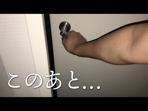 【心霊コント】廃ビルで…【ジェラードン】