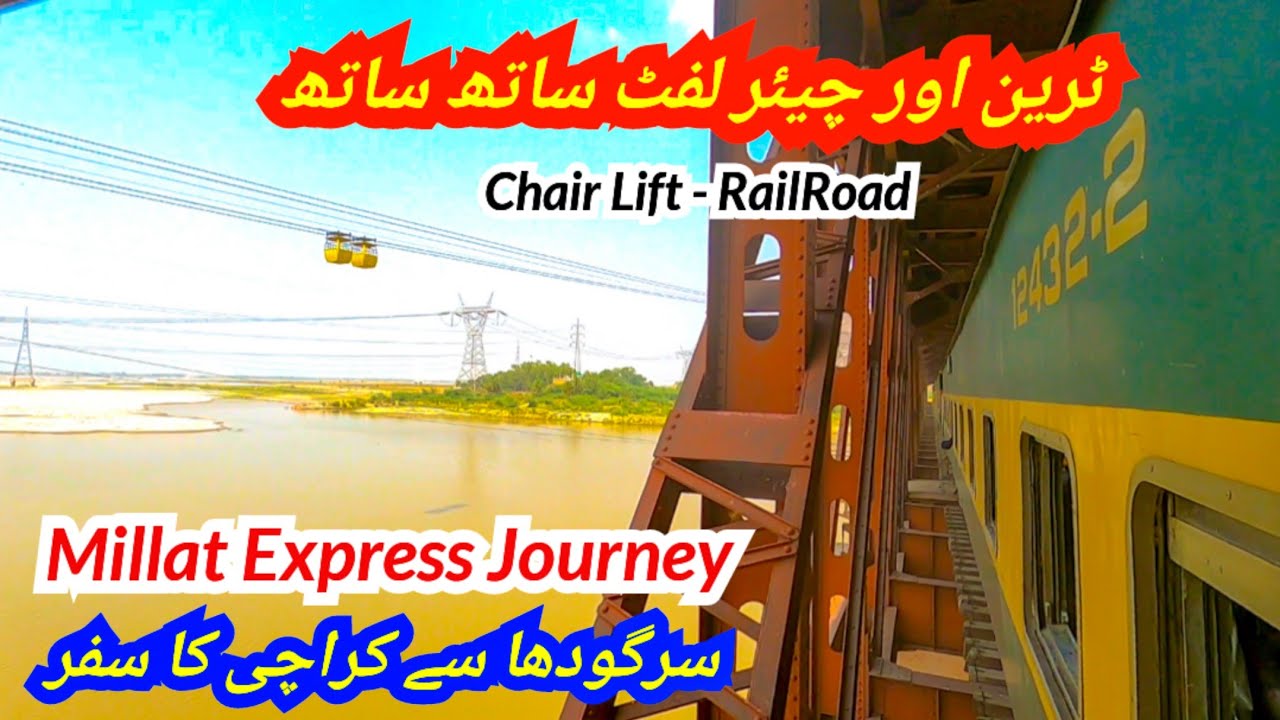 Scenic Millat Express Journey through the Arid Mountains of Chiniot
