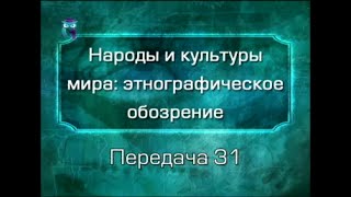 ⁣Народы мира. Передача 31. Западная Сибирь. Югра, самоядь и другие