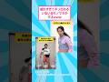 細かすぎてギリ伝わるいるいるモノマネが天才www #おもしろ #ものまね