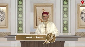 تصحيح تلاوة و تجويد سورة يس
