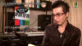 【Information】堀越昭宏氏 インタビュー番外編