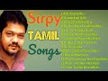 Sirpy tamil songs   sirpy tamil hot songs  sirpy tamil songs hits sirpy songs nonstop
