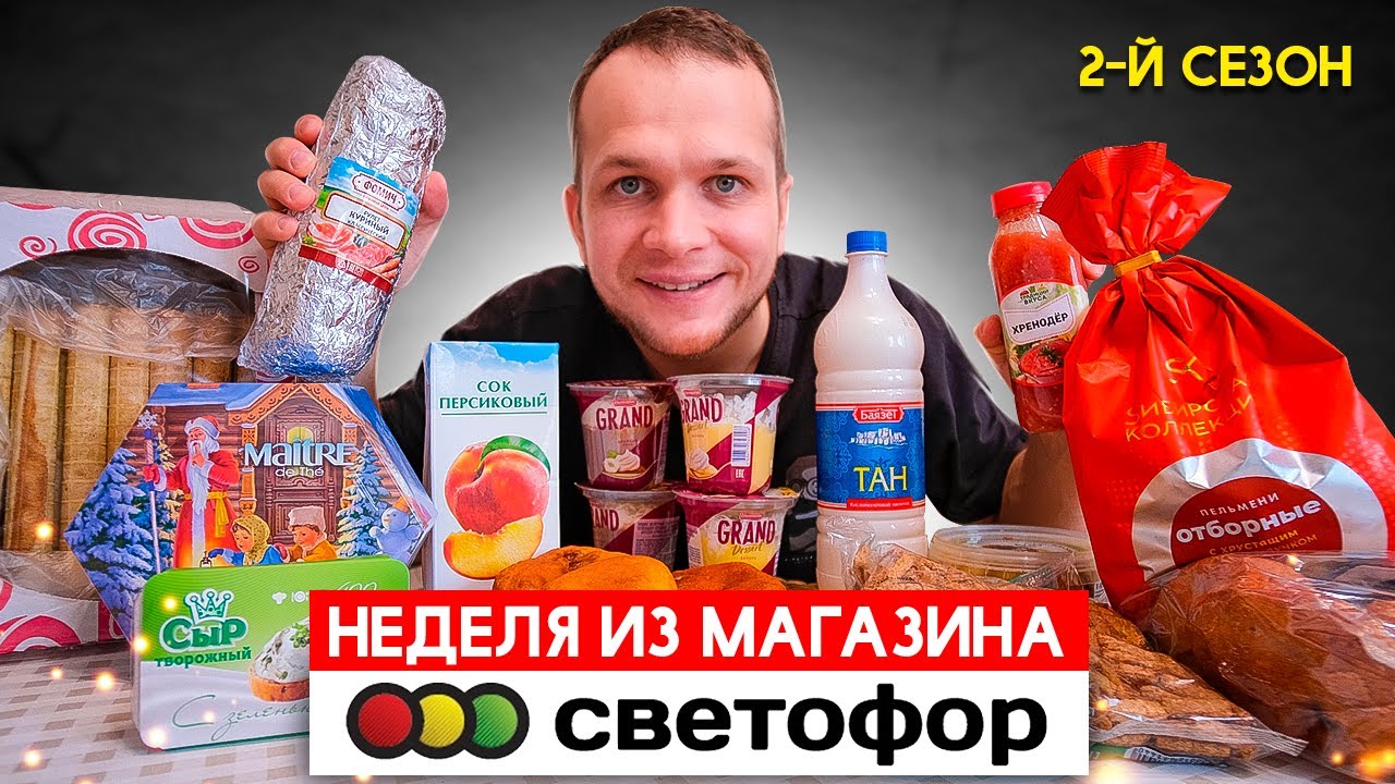 Ваза в светофоре