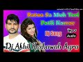 Batua Sa Muh Teri Patli Kamar💞New Haryanvi Song💞Dj Hard Dholki Blast Mix By Dj Akhil Agra Mp3 Song