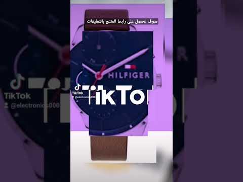 ساعة كوارتز تشايس بمينا متعددة للرجال من تومي هيلفجر