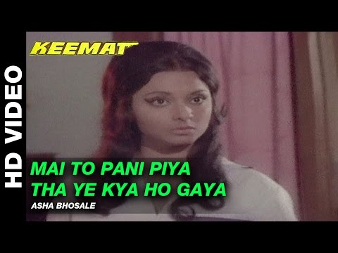 Mai To Pani Piya Tha - मैं तो पानी पिया था Music Video Thumbnail