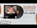 Ramesh Third World FULL ALBUM رامش جهان سوم آلبوم کامل