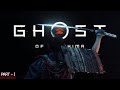 The Samurai Rises Again! My Sword is Back | Ghost of Tsushima Walkthrough Part - #1