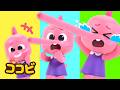 はながドンドンながくなっちゃった 👃🚨😭|子供向けの童謡|童謡 Kids Song | ココビ トイ- キッズおもちゃと童謡