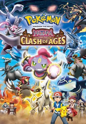 ポケモンxy ディアンシー フーパ 意外と知られていない会話イベント Youtube