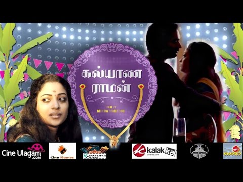 tamil-movie-trailer-2016-kalyanaraman-|-tamil-short-film-romantic-comedy