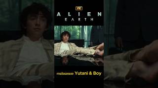 การเจรจาระหว่าง Wayland-Yutani และ Prodigy