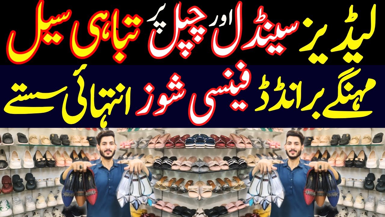 Ladies Footwear Wholesale Market In Karachi  |Ladies Medicated Sandals Slippers Shoes In Low Price