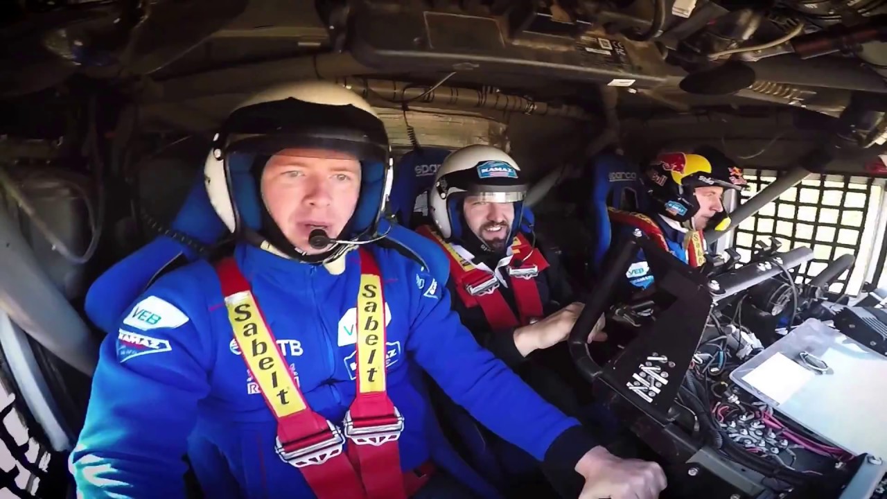 Гцс камаз ростар