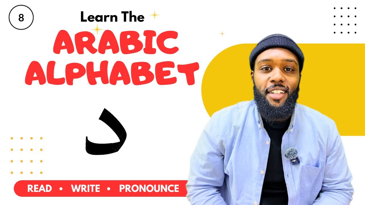 Learn The Arabic Alphabet | Lesson 8: Daal د | Read, Write, & Pronounce ...