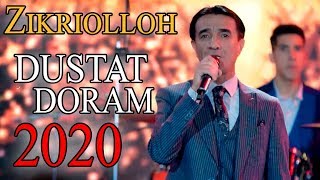 Зикриоолох Хакимов - Дустат дорам 2020 | Zikriolloh Hakimov - Dustat doram 2020