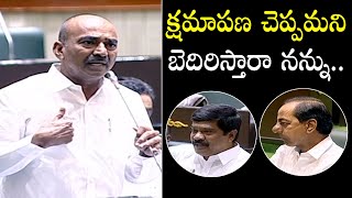 MLA Etela Rajender Strong Warning to Minister Prashanth Reddy | TS Assembly | CM KCR |Political Qube screenshot 3