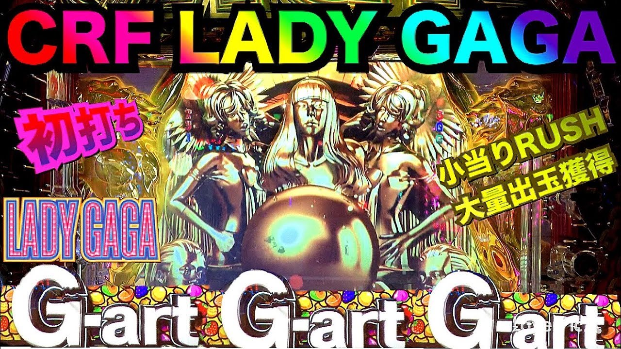 First time playing a new pachinko machine, aiming for the