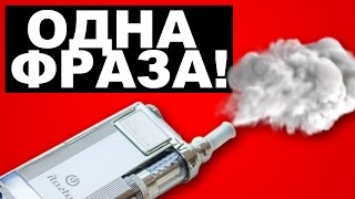 ⭕ КАК отмазаться ОТ ВЕЙПА ОДНОЙ фразой - ИВАНГАЙ И МАМИКС до такого НЕ ДОДУМАЛИСЬ! ⭕ КАК отмазаться ОТ ВЕЙПА ОДНОЙ фразой - ИВАНГАЙ И МАМИКС до такого НЕ ДОДУМАЛИСЬ!