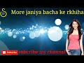 More janiya bacha ke rkhiha hot song singer brijesh prajapati