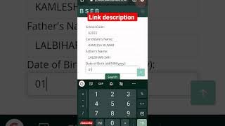 10th original registration card exam 2023#registration #shorts #10th #biharboard