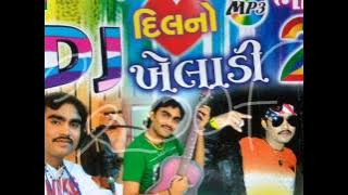 Jignesh Kaviraj (Barot) || DJ Dil No Kheladi Part 2 || Non Stop Audio Song || @EktaSound
