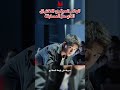 أوسكار الهاكر العبقري الاختراق الذي هز المسابقة Movie افلام Film فيلم العظماء