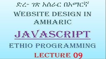 Lecture 9: website javascript datatype string Programming Tutorial in Amharic | በአማርኛ