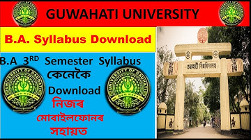 B.A Guwahati University Syllabus Download | How to Download B.A Syllabus | All in one |