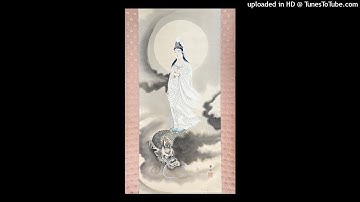 普門品1（大慧法師　講）