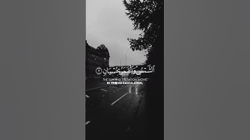 الشيخ أحمد العجمي سورة الرحمن بكاء وتلاوة خاشعة تريح الاعصاب #راحة_نفسية #المصحف #وطمأنينة #اكسبلور