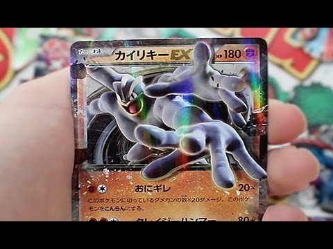 bandit ring booster box Japanese Bandit Ring Booster Box XY7 main image 0