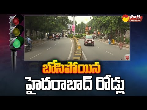 No Traffic in Hyderabad Roads | Dussehra | Sakshi TV - SAKSHITV