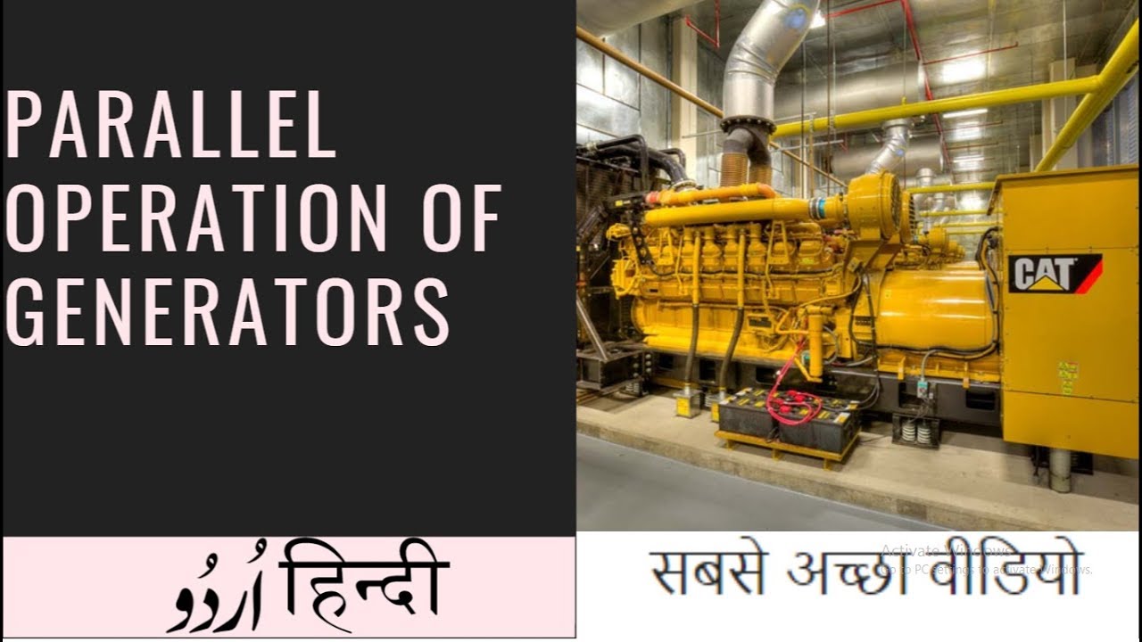 Parallel operation of generators ( Hindi/Urdu) YouTube