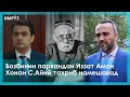 ▶️Барномаи хaбарии ИМРӮЗ - 19.11.2021 | AZDА TV | برنامه ای خبری امروز اخبار تاجیکستان