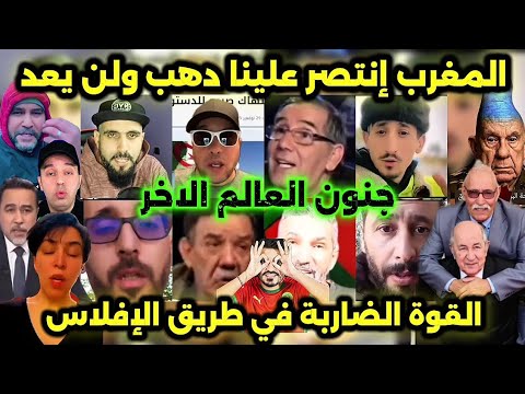 The Rest Of The World Went Crazy After Trying To Imitate Morocco S Policies That Impressed The Wo