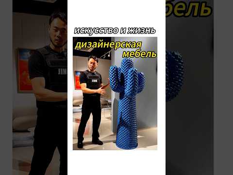 Пожалуйста, сохраните коллекцию! ! Вся дизайнерская мебель, которую спрашивают дизайнеры! !#мебель