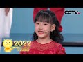 童声版 同一首歌 冰墩墩 雪容融与银河少年电视艺术团送上温暖祝福 2022央视元宵晚会 CCTV春晚 童声版 同一首歌 冰墩墩 雪容融与银河少年电视艺术团送上温暖祝福 2022央视元宵晚会 CCTV春晚