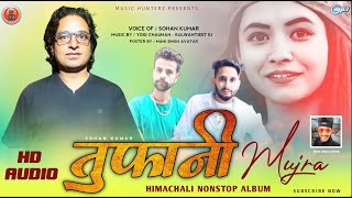 Tufani Mujra - Himachali Non Stop Album By Sohan Kumar | Latest Pahari Songs 2021