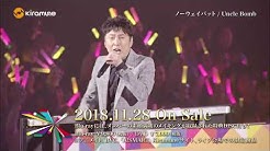 Trignal 人気動画まとめ Pv Live Cover 歌詞 カラオケ メドレー Youtube 無料動画