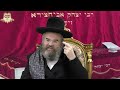 הרב מרדכי הלוי אנגלמן : רבי יצחק אבוחצירא זיע&quot;א | מה עניין סגולת רבי יצחק אבוחצירא והערק?