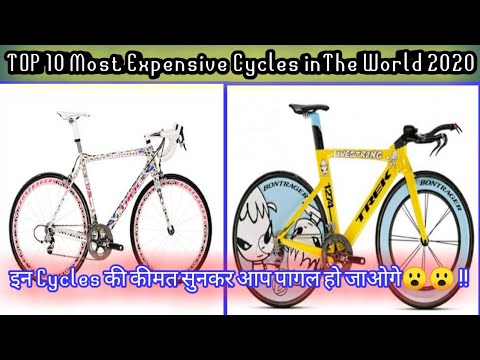 most expensive cycles